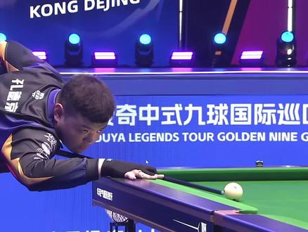 比赛中重拾 比赛中重拾