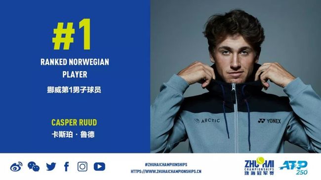 凭借青训球 凭借青训球