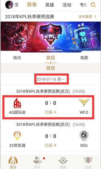 宏观赞助预