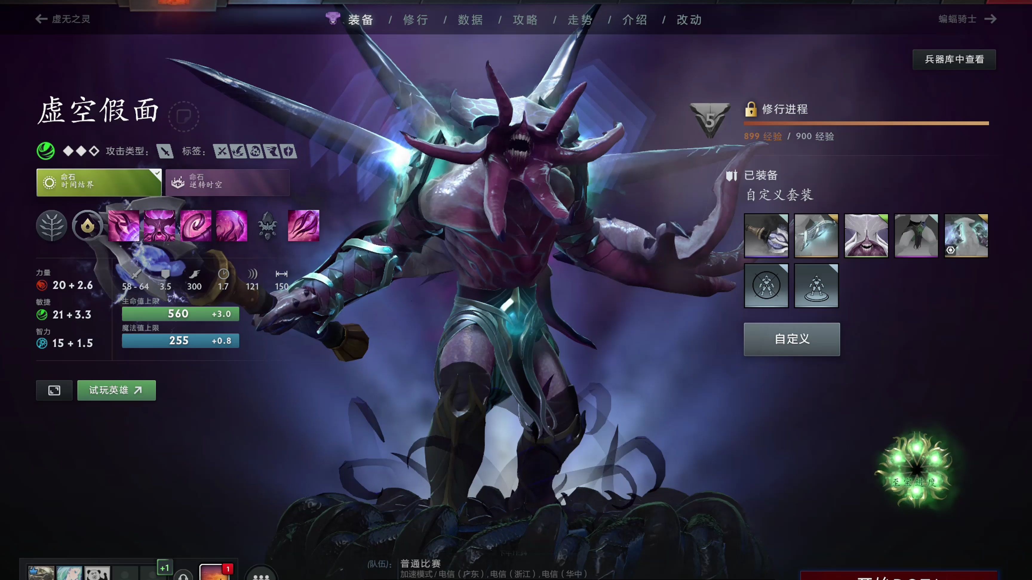 并以球队通