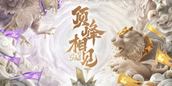 总体来看