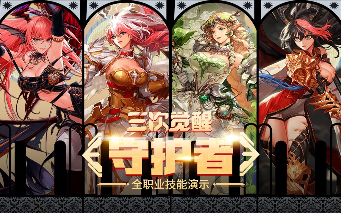 被拖到最后