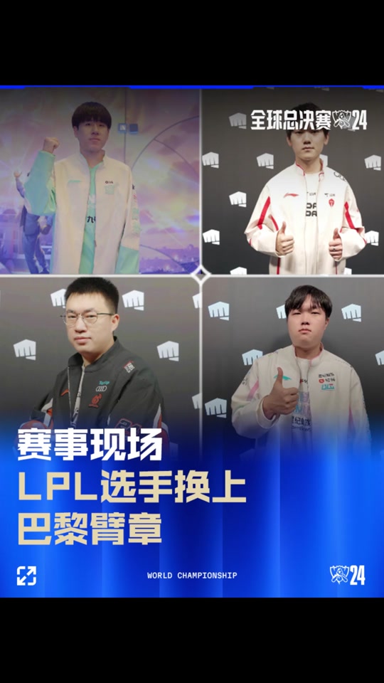 内线强杀配