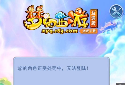 空切